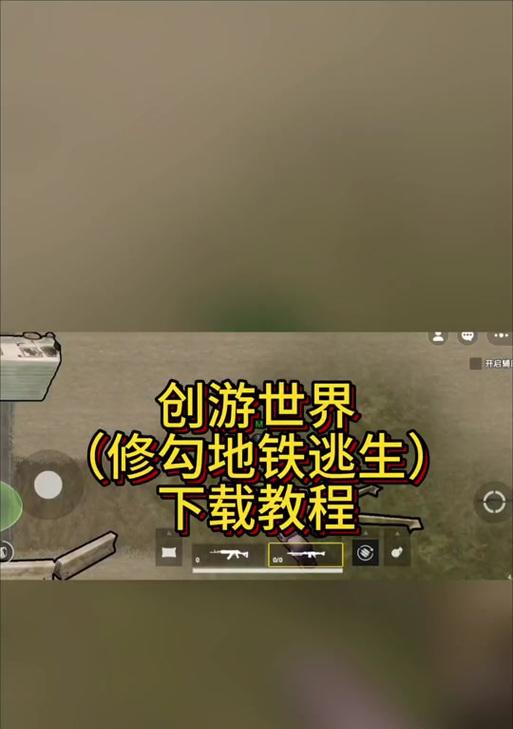 世界废墟小狗进入地下城的方法是什么？