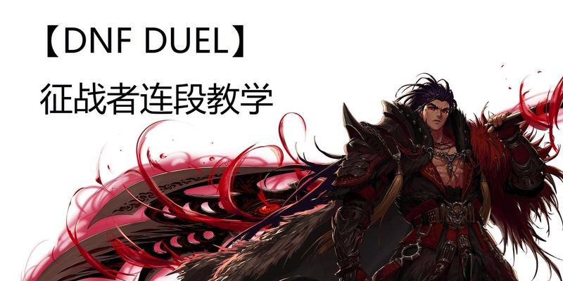 dnf关羽宝珠具体属性有哪些？宝珠如何影响角色能力？