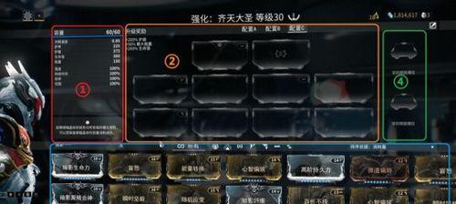 星际战甲按键无法默认怎么办？默认按键设置有什么技巧？