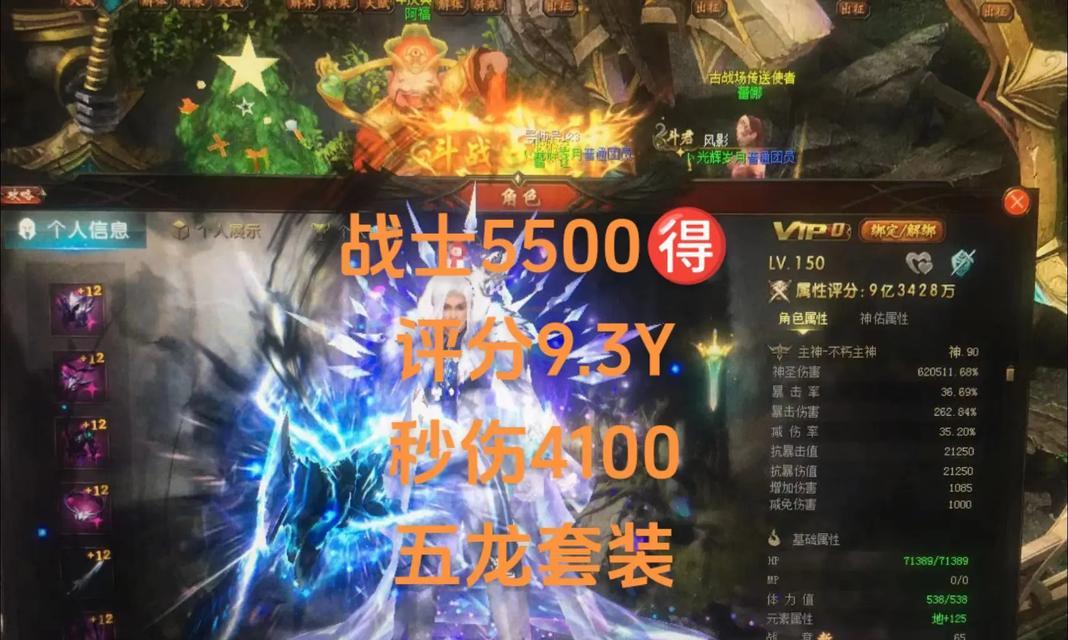 魔域账号中哪些物品最值得投资？