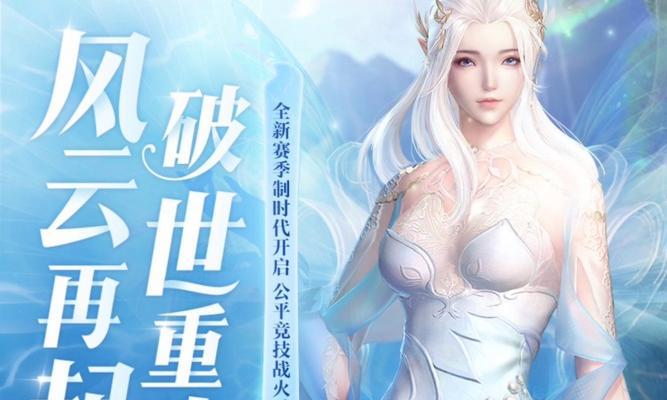 完美世界账号的定义是什么？