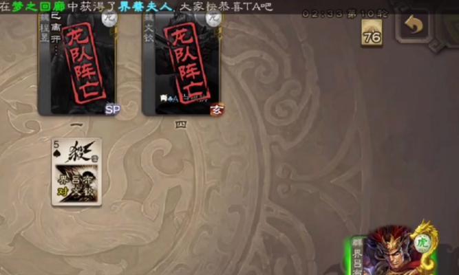三国杀晋升枭雄段位的策略是什么？需要多少胜场？