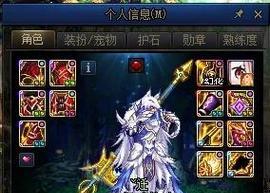 DNF插地奶玩法指南？如何成为出色的插地奶？