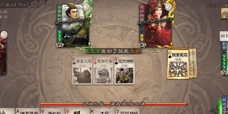 三国杀中寒冰剑如何使用？技巧有哪些？