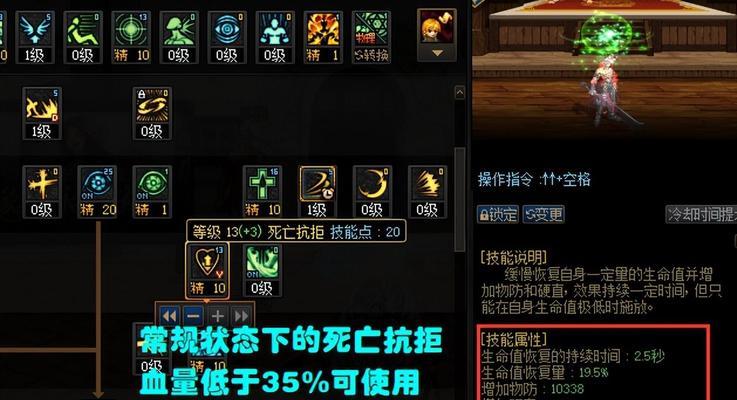 dnf怎么关tp？关闭tp的步骤和好处是什么？