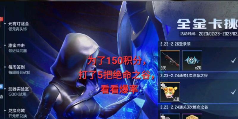 CF金卡能送多少钥匙？如何获取更多钥匙？