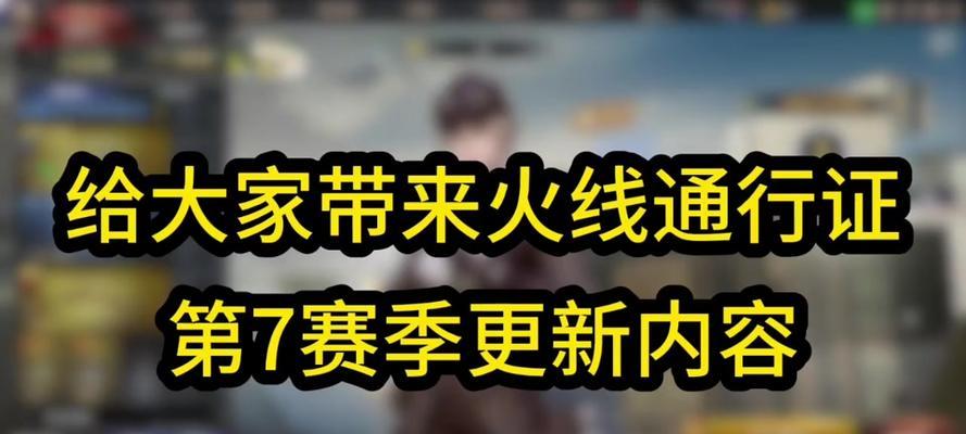 CF精英手雷领取条件是什么？如何领取精英手雷？