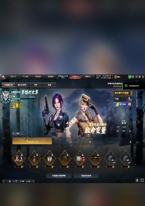 CF通信证升级需要多少费用？如何快速升级？