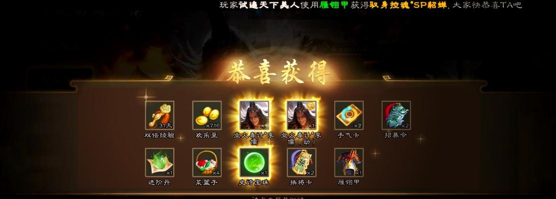 手游三国杀切换账号的流程是什么？