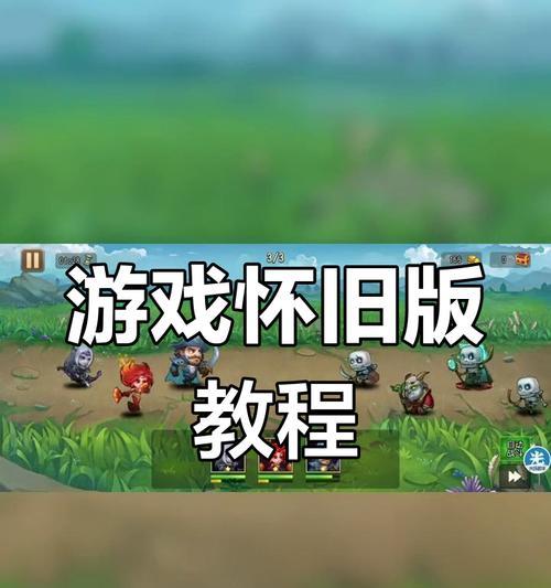 经典服怎么下载？下载流程是怎样的？