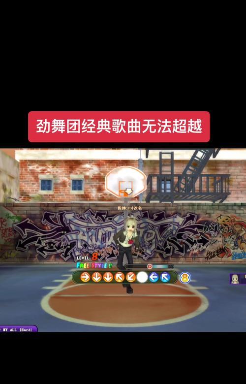 劲舞团如何实现隐身炸房？隐身炸房的操作步骤是什么？