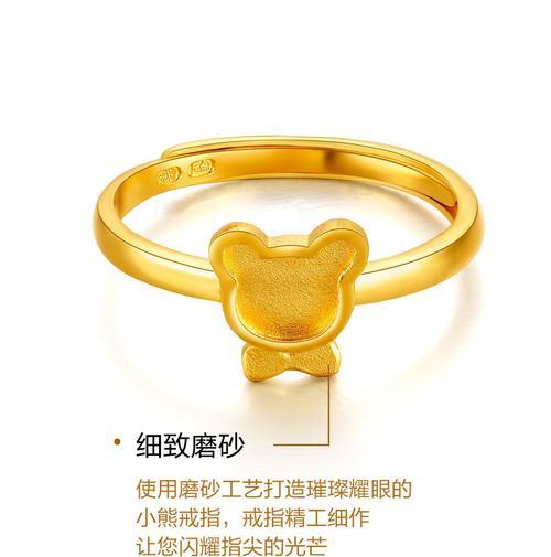 劲舞团小熊戒指获取方法是什么？如何快速获得？