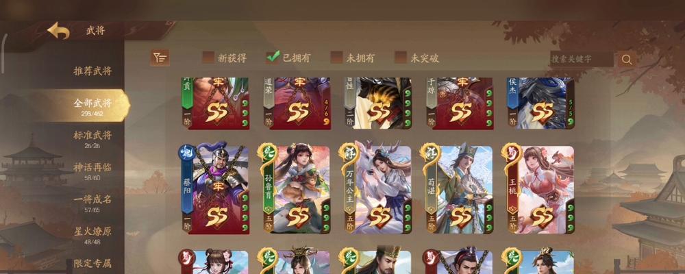 三国杀邮箱丢失如何解绑账号？需要哪些步骤？