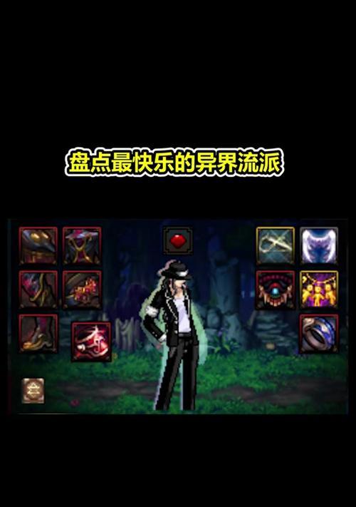 DNF异界副本中黑色怪物如何应对？打法技巧是什么？