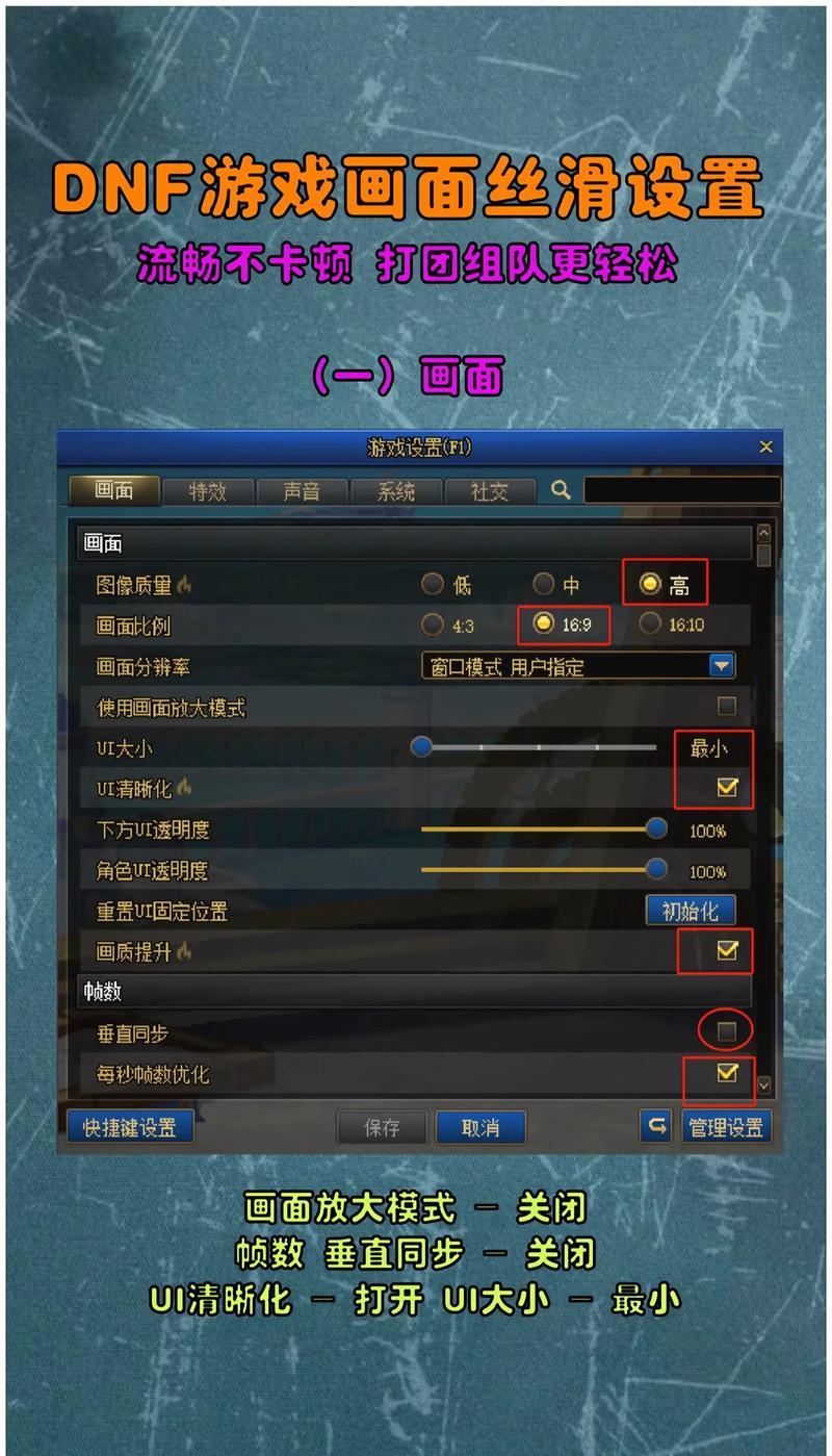 DNF属性变换最快方法是什么？如何快速调整角色属性？