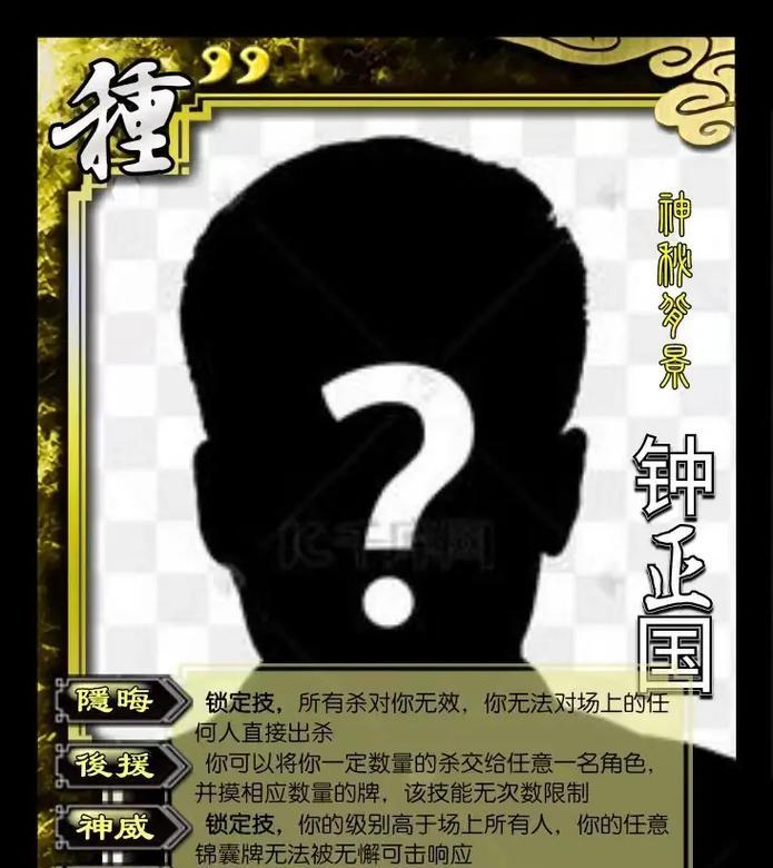 三国杀更换武将的步骤是什么？
