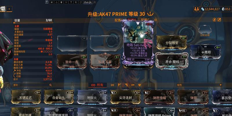 星际战甲石快速获取方法是什么？速刷技巧有哪些？