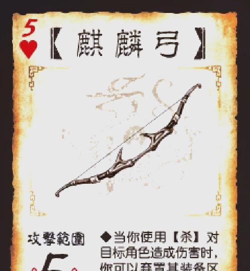 三国杀武器卡牌有什么用？如何搭配使用？
