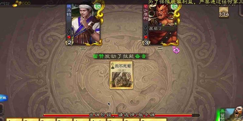 三国杀对战策略是什么？如何有效克制对手？