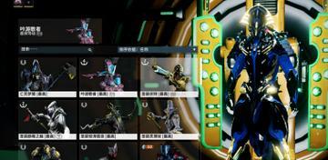 星际战甲中猫改色的方法是什么？