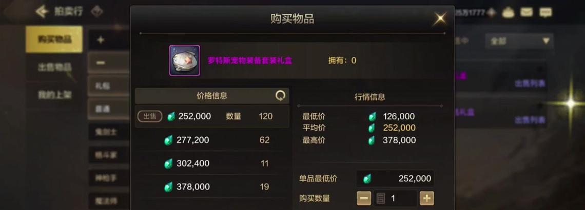 dnf地下城充值点券用途是什么？