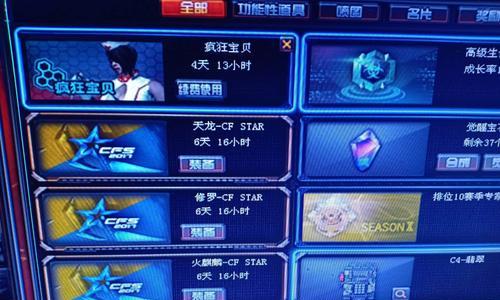 cf115频道现在是多少？更换后如何查找？