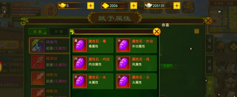 热血江湖封测版中石头如何获取？获取途径有哪些？