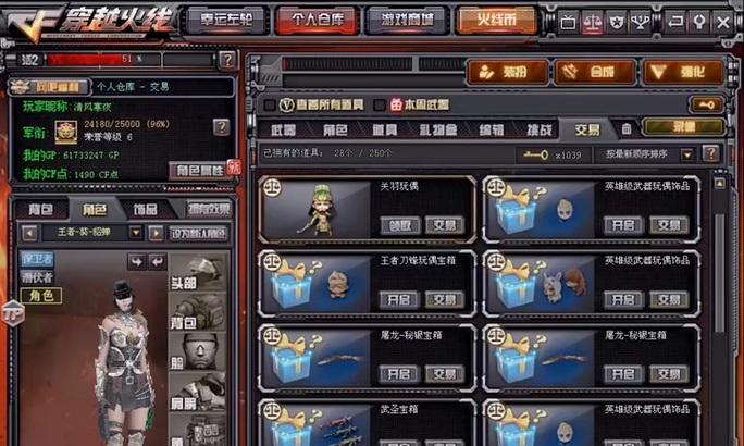 cf如何开出光效？光效获得的几率有多大？