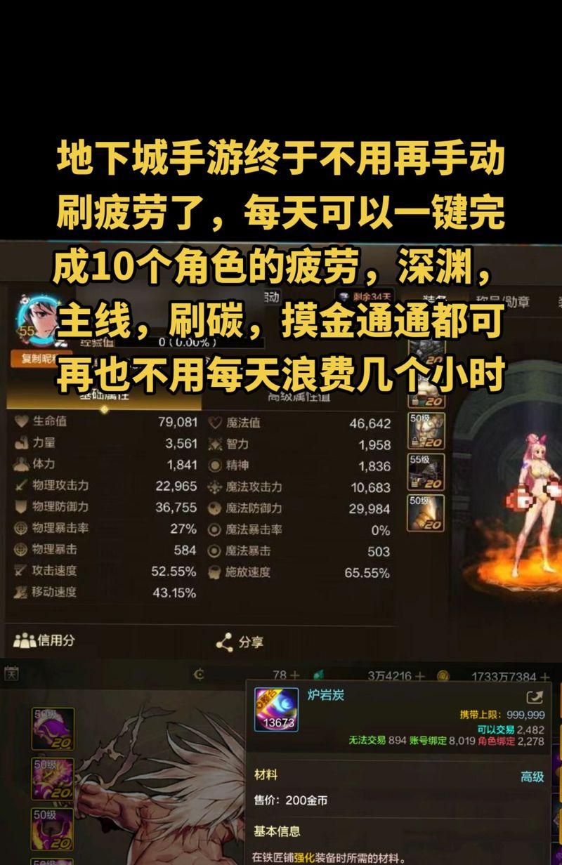 dnf5.5s版本推荐刷哪些副本？效率最高的是哪个？
