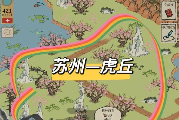 三国杀家园草坪的作用是什么？