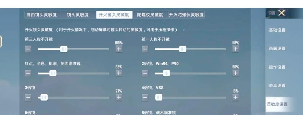 完美世界游戏中如何提高射击精准度？有哪些技巧？