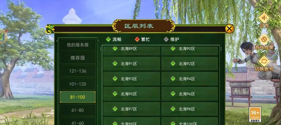 电脑版热血江湖打金技巧有哪些？