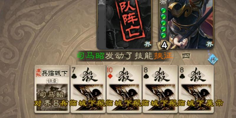三国杀排位士兵排什么好？如何选择？