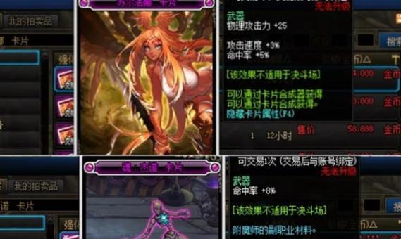地下城决斗场光环获取方法是什么？