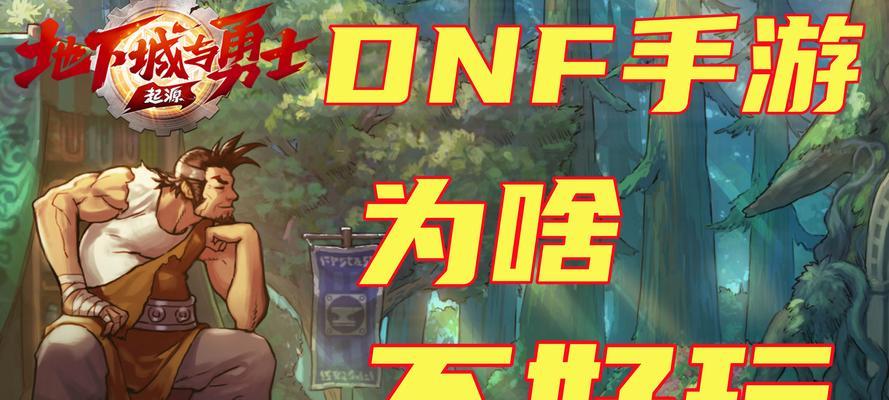 老刘戳地板皮肤的更换方法是什么？