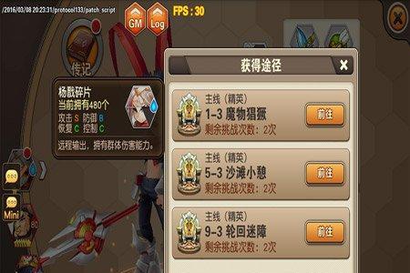 李昭焦伯的获取途径有哪些？