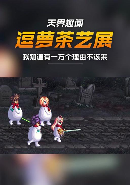 DNF中yisan的打法是什么？