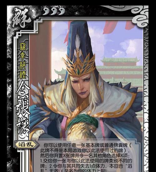 三国杀上将军级别如何判定？上将军技能特点是什么？