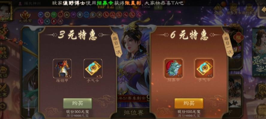 三国杀福袋奖品发放时间是什么时候？