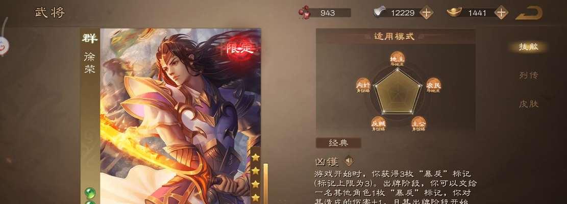 OL三国杀有哪些游戏模式？三国杀的模式特点是什么？