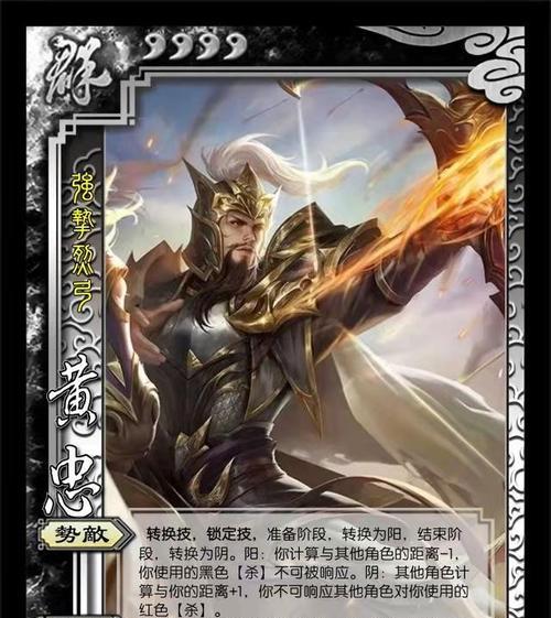三国杀黄忠一刀18血的打法是什么？