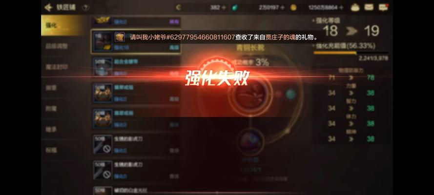 充1000在地下城手游中能获得哪些额外奖励？