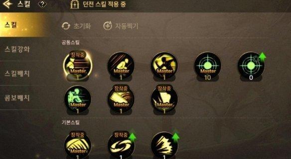 dnf剑魂流技能怎样才能发挥最大效果？