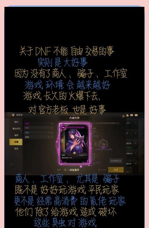 忆昔日装备制作流程详解？