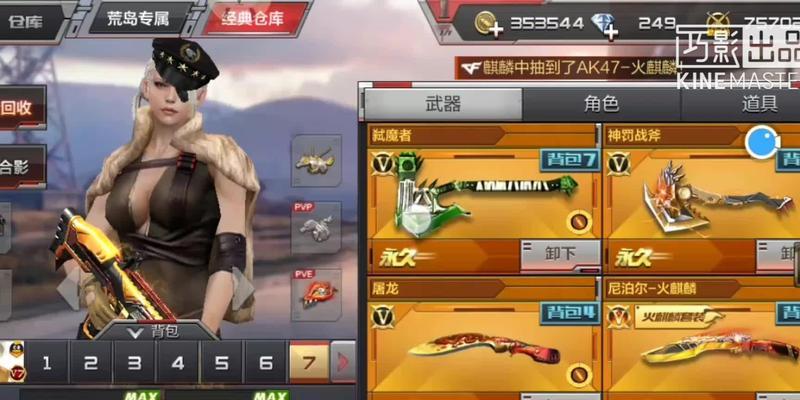 CF仓库录像如何进行剪辑？剪辑过程中有哪些技巧？
