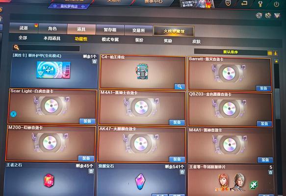 CF风神音效卡的售价是多少？