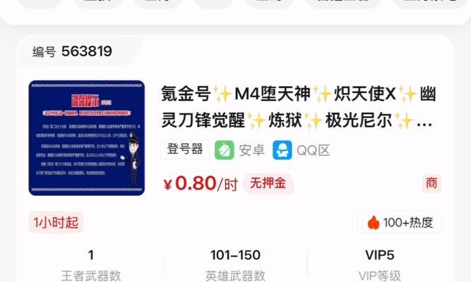 CF六个氪金活动的总费用是多少？