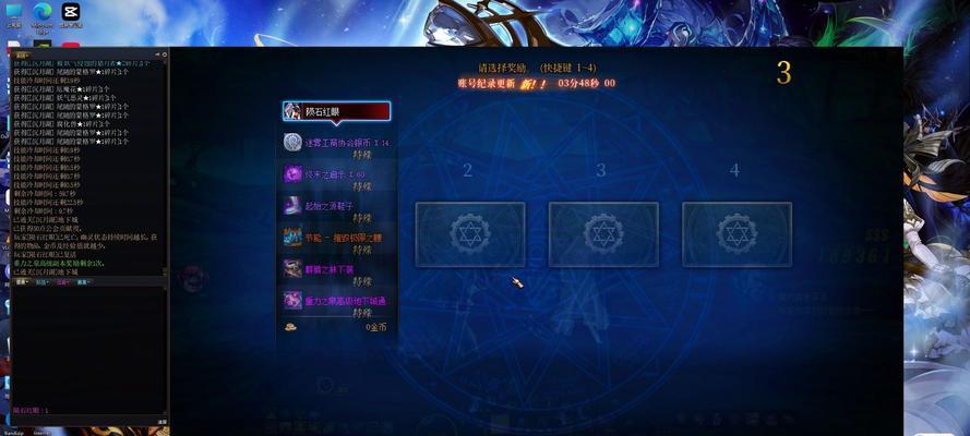 DNF先遣服哪个版本最稳定？更新内容有哪些？