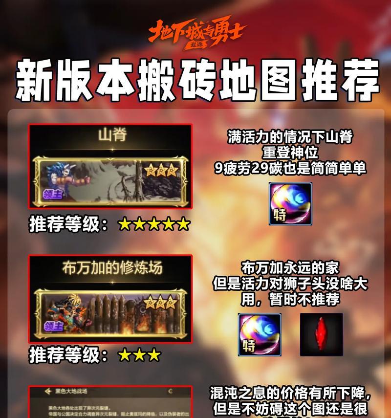 地下城手游搬砖疲劳原因？如何缓解？