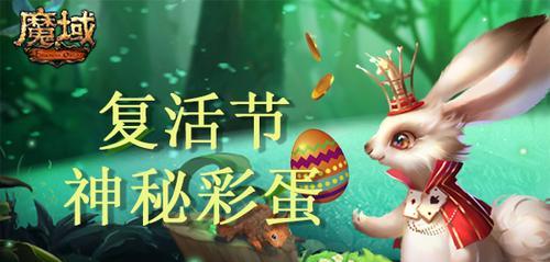 魔域中孕灵的使用方法是什么？有哪些注意事项？